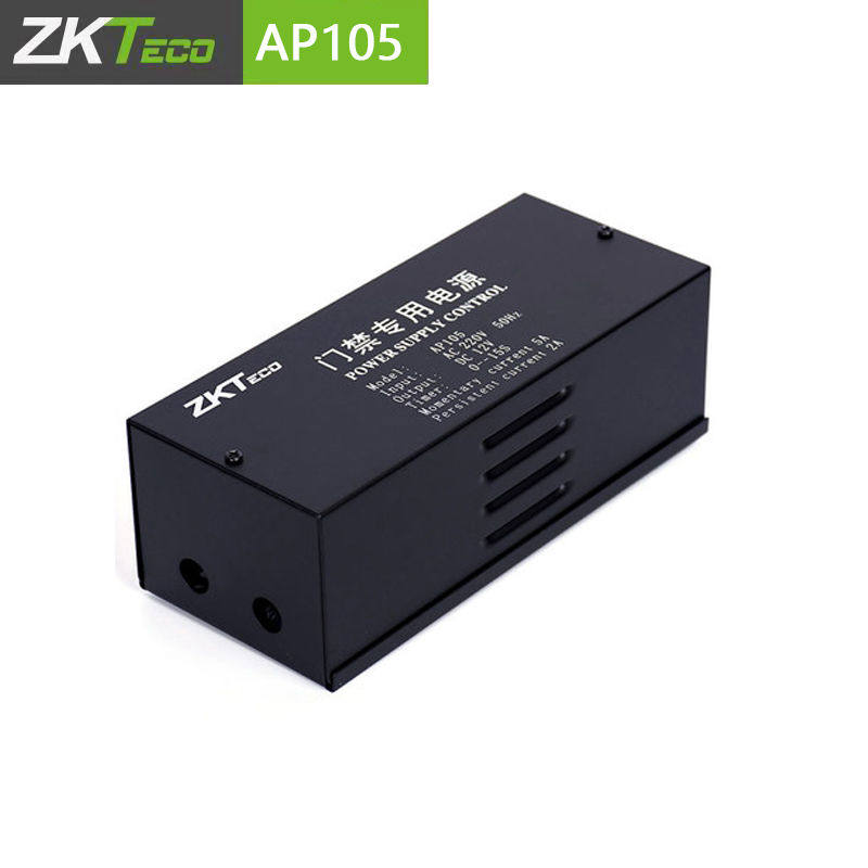 熵基科技AP105门禁专用电源12V5A 门禁电源 电源5A电源箱