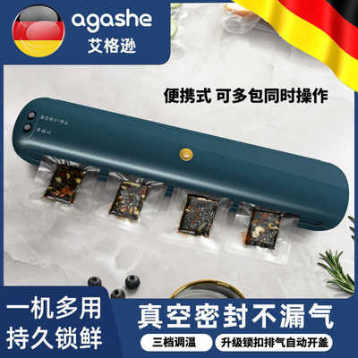 抽真空封口机用阿胶食物食小型家用香腊肠包装机干湿保鲜打包