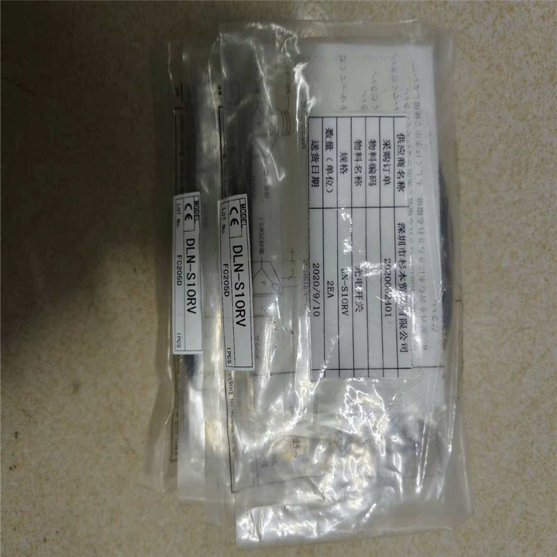 【顺庆】竹中传感器DLN-S10RV，全新未拆封！【议价】
