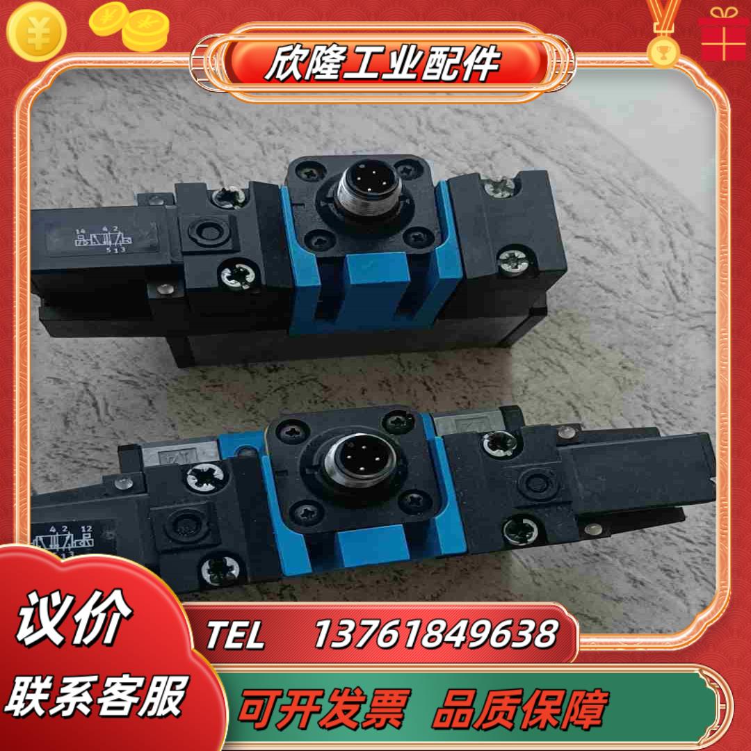 费斯托电磁阀JMEBDH-52-D-1-ZSR-C议价