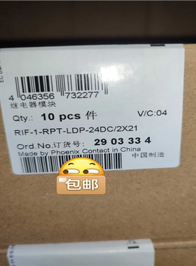 2903334 RIF-I-RPT-LDP-24DC2X2议价