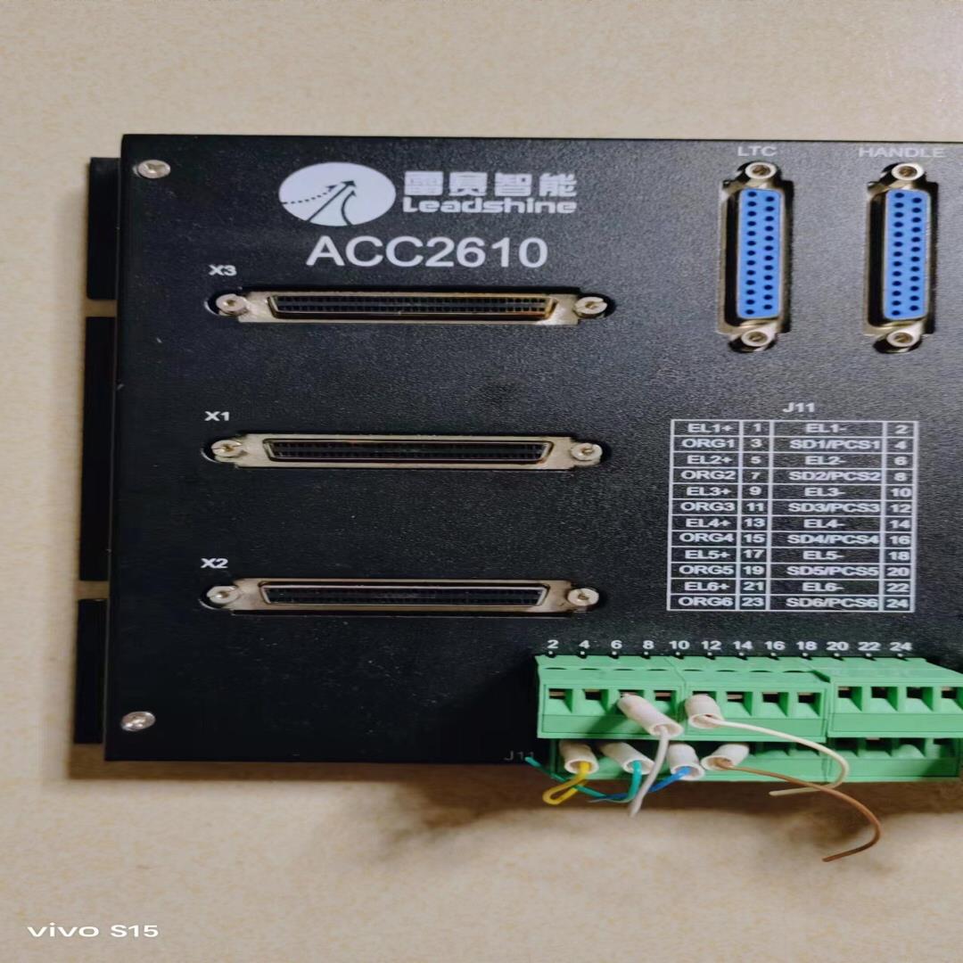 Leadtech 雷赛 ACC2610 伺服步进连接板 （憨憨电子）