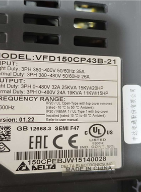 （议价）D150CP43B-21  台达变频器，拆机实物图，功能