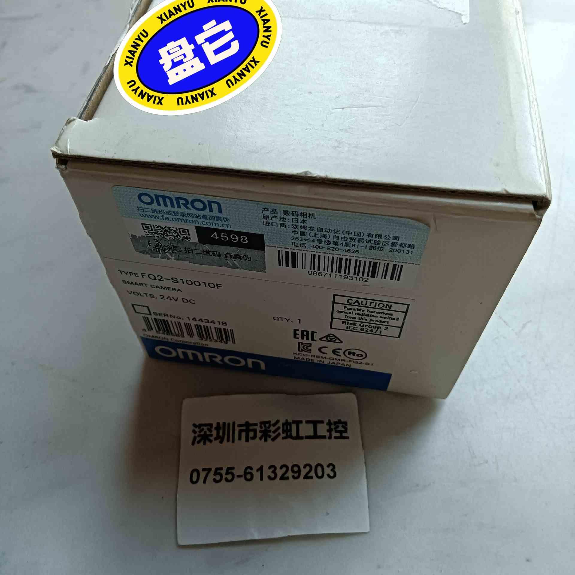议价~FQ2-S10010F.FQ2-S30050F-08.FQ2