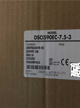 DSCI590EC7.5-3 5IK90UGVR-EC/5GVR7.5B/DSC-U/CC03SC  CH60BFAUL