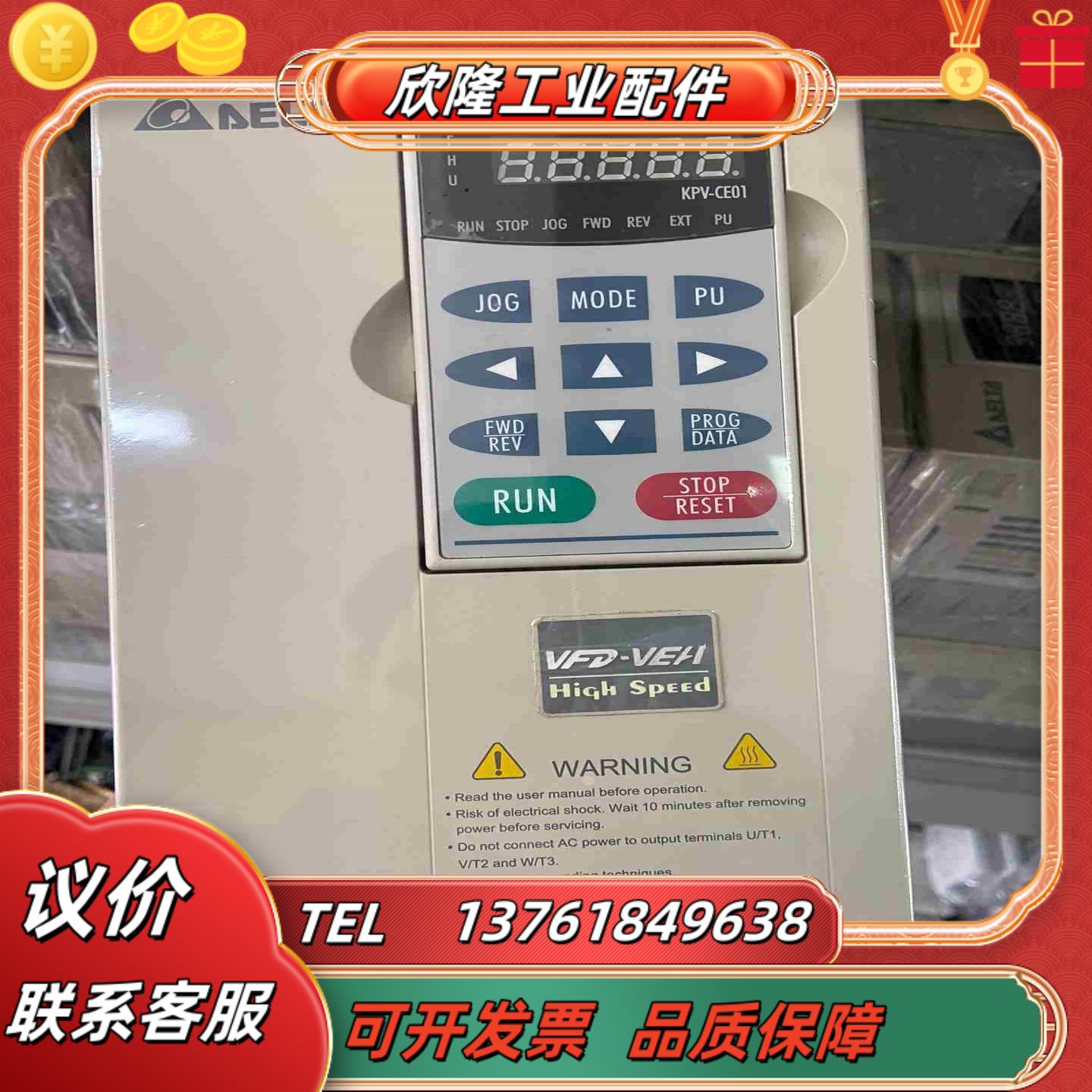 VFD037V23A-2台达变频器功能可议价