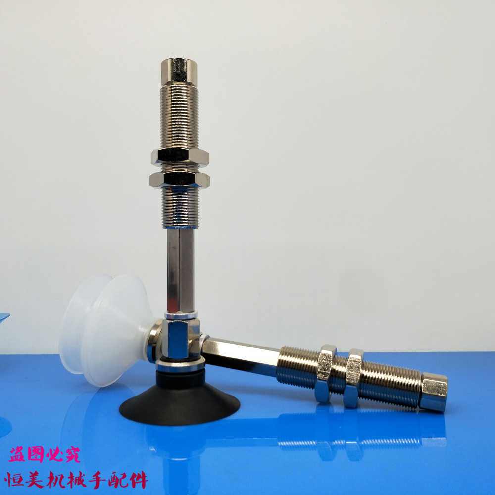 ZPT真空吸盘ZPT32 25 20 40 50BNK/BSK10/20/30/50-B5/B01-A14