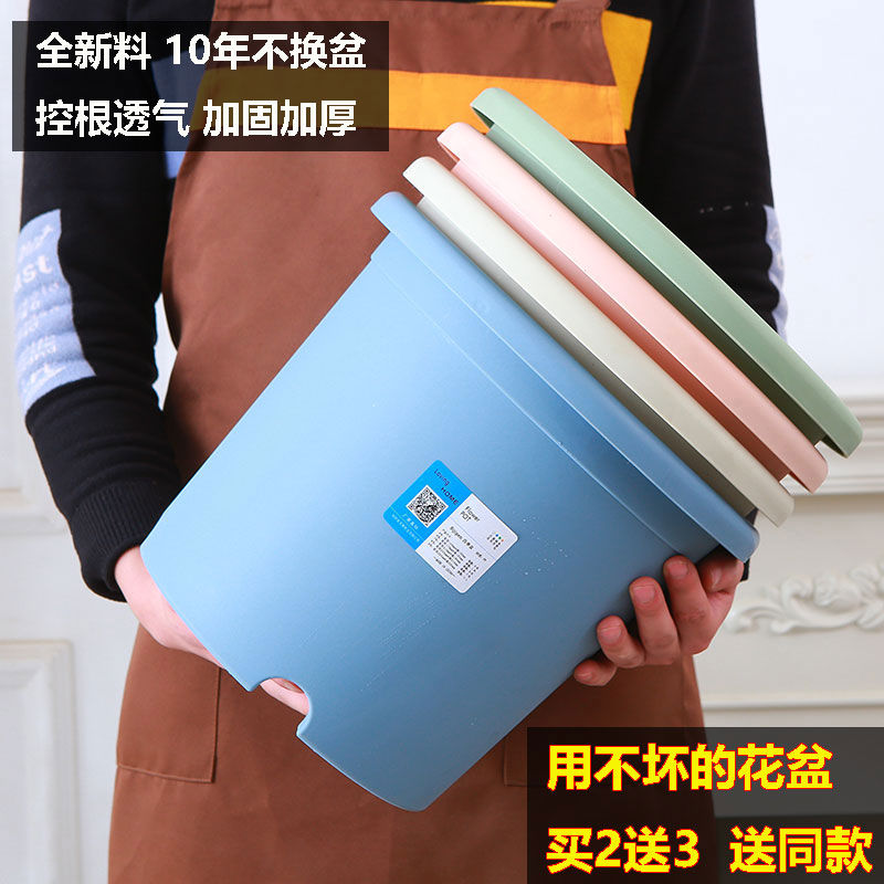 塑料树脂花盆加厚耐用多肉绿萝月季特大号育苗控根透气加仑四季盆