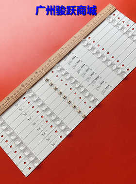 适用康佳LED49UC3灯条QLED49S61U RF-AA490E30-0501S-07 /G45液晶