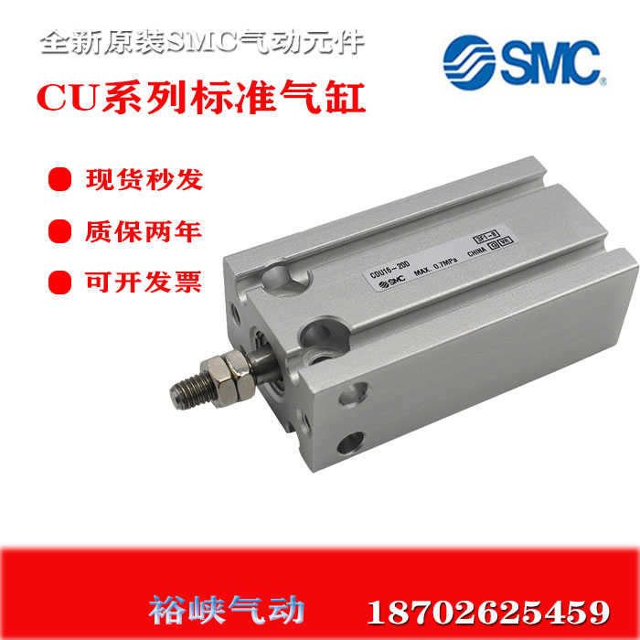 多位置气缸CUW20 CDUW20-5D 10D 15D 20D 25D 30D 35D 40D 45D