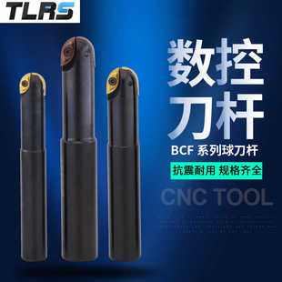 台湾高精密RCF-C32-15R-200中粗球刀杆 BCF球头铣刀杆柳叶刀杆10R
