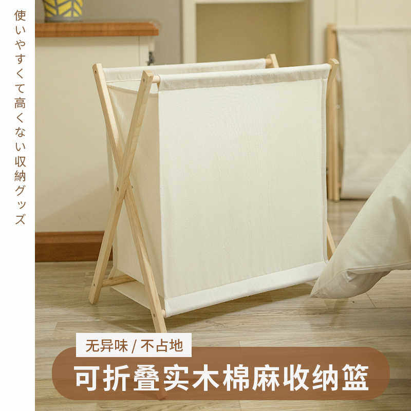 日式折叠脏衣篓布艺脏衣篮卧室脏衣服收纳筐棉麻洗衣篮衣物收纳篮