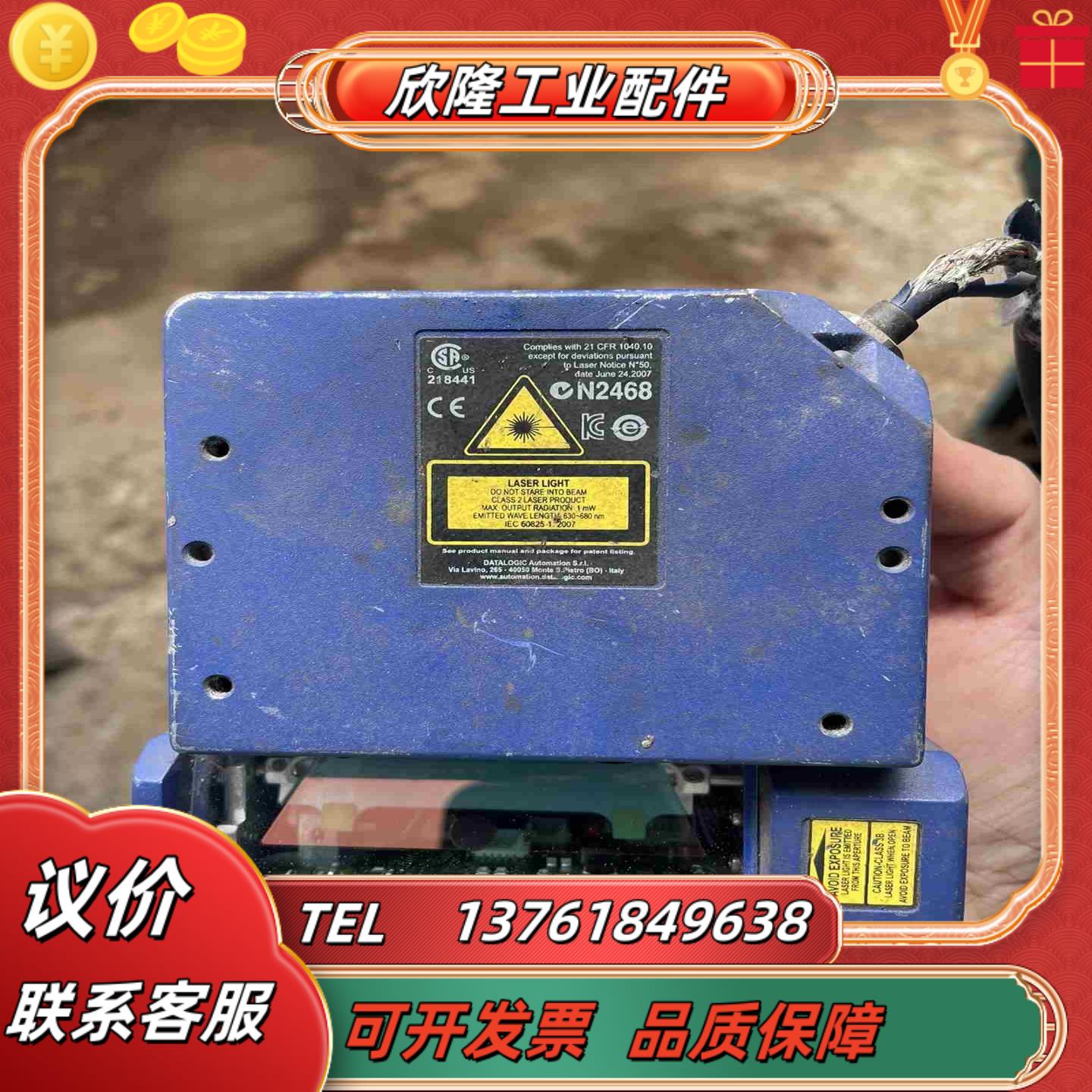 得利捷 DS4800-1100成色不是很议价