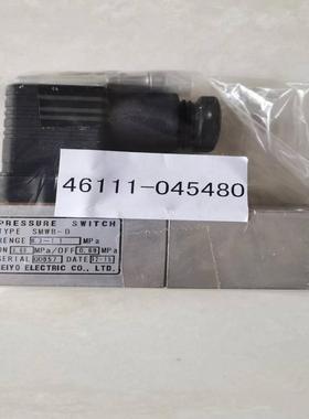 【汇生】￼MEIY压力开关 洋马YANGMAR 4611-04548【议价】