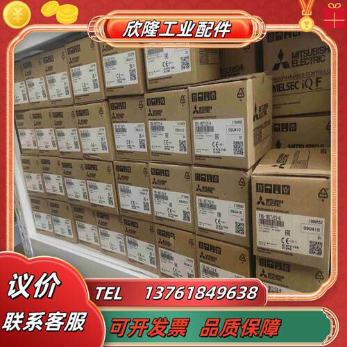 FX5-16ETES-H全新原装正品现货160议价
