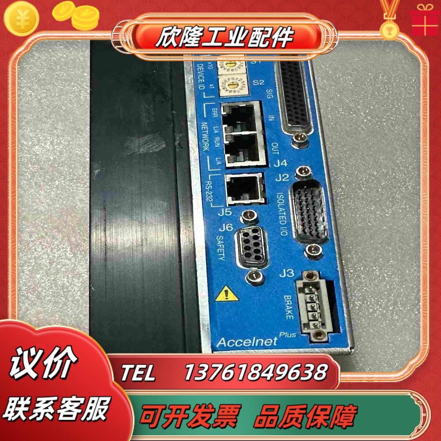 Copley Controls 800-1811 Serve议价