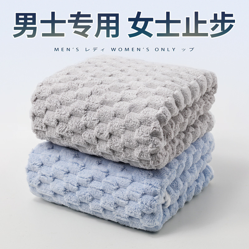 浴巾男款高级家用非纯棉全棉吸水男士专用毛巾大人三件套2025