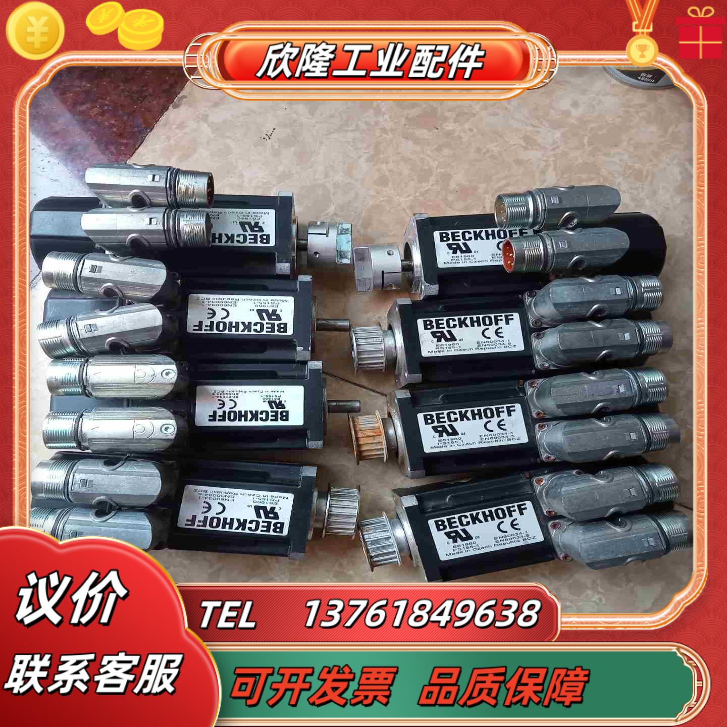 倍福电机AM3021-OC01-0000功能正常实物议价