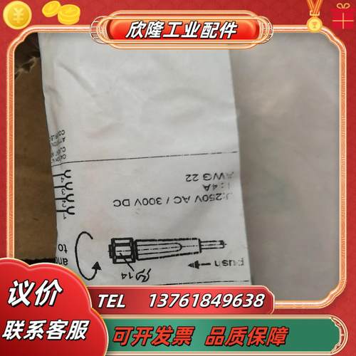 剩料ifm易福门全新电缆线evt00110个evt0