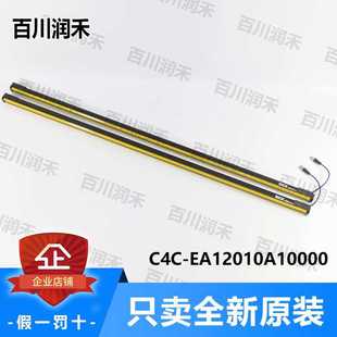 SICK德國(guó)西克C4C EA12030A10000正詢價(jià) EA12010A10000光幕C2C