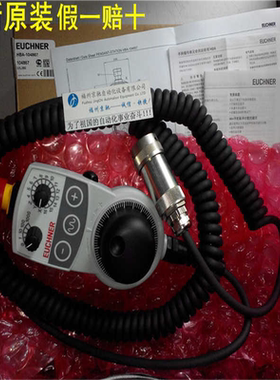 手轮 HBA-104867安士能轴选开关,倍率开关 HBA-104867 HBA-084962