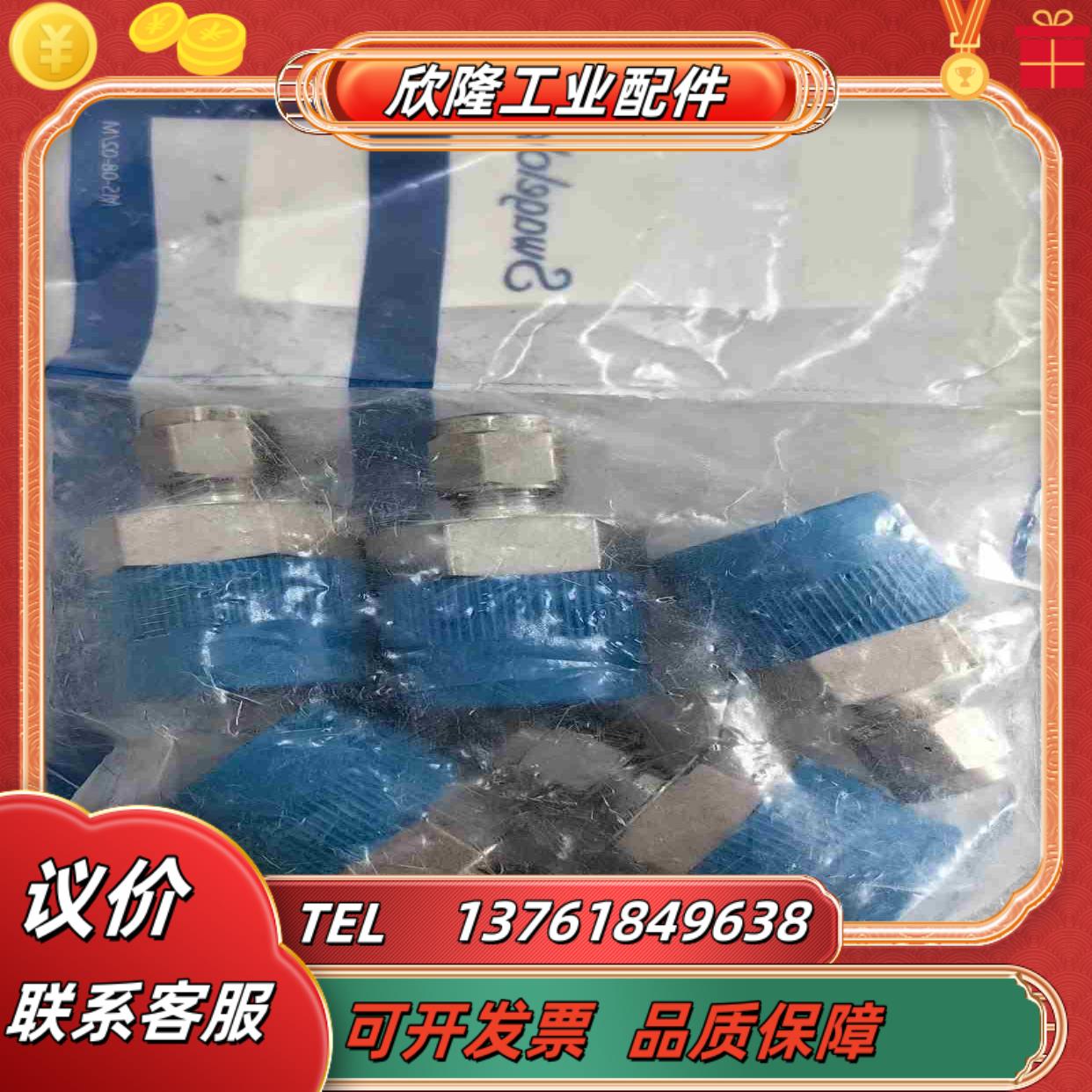 世伟洛克Swagelok   SS-6M0-1-12   全议价