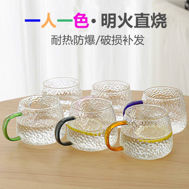 加厚锤纹玻璃杯ins风家用耐热防爆客厅喝水杯子带把茶杯高硼硅