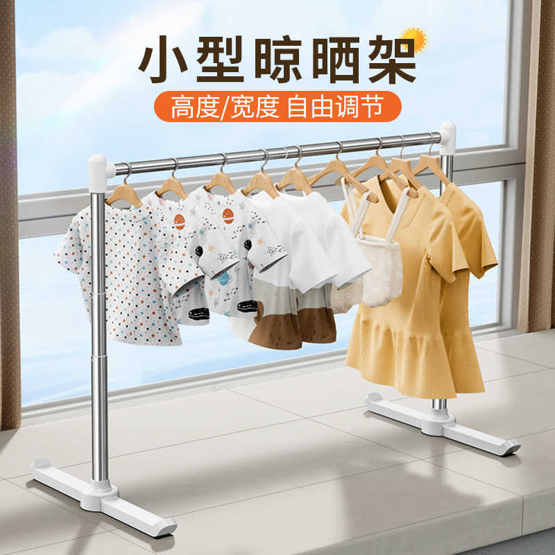 飘窗伸缩小晾衣架儿童专用迷你小型落地婴儿矮款挂晒衣杆窗台