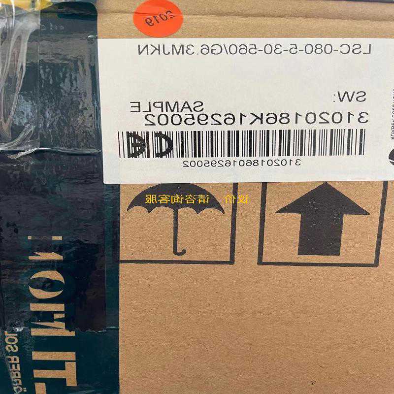 议价LUST LSC-080-5-30-560/G6.JKN电机~议价