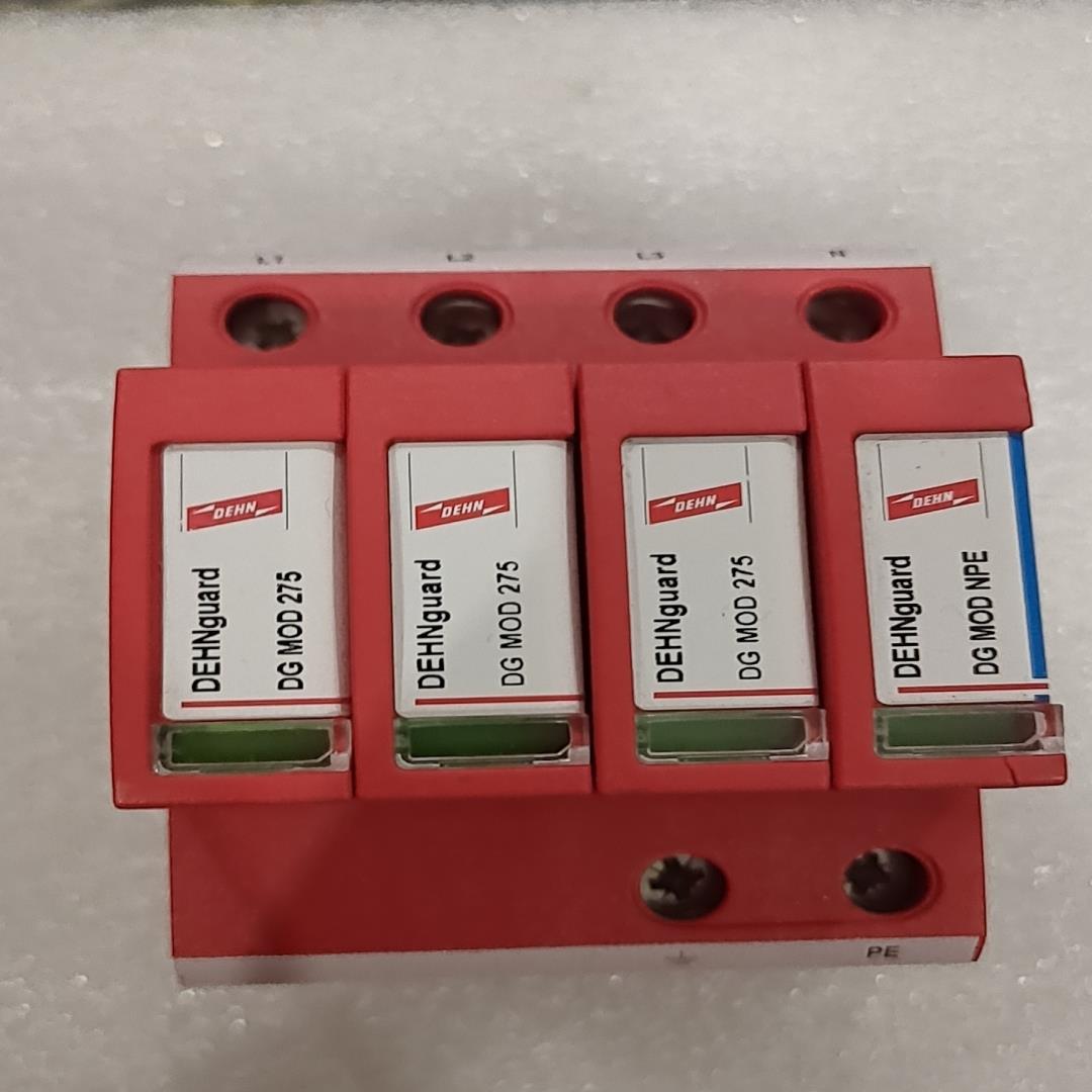 议价德国盾牌防雷器DG MOD 275   (952050)，正