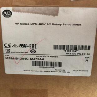 MPM MJ72AA 崽崽配件 B1304C