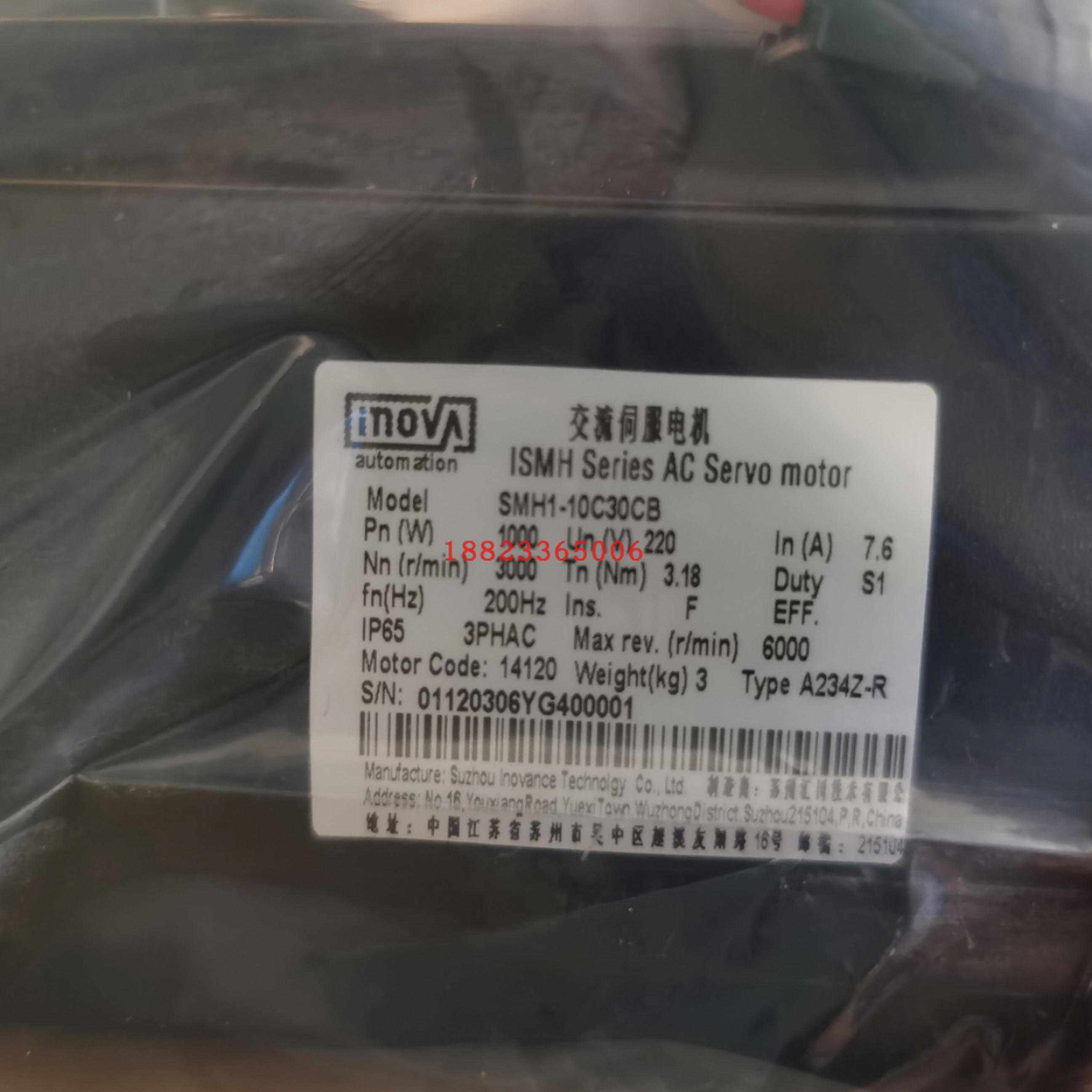 汇川伺服驱动器S1-10C30CB-A234Z-R，欢迎询价~议价