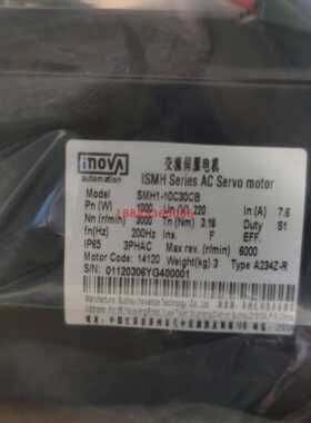 汇川伺服驱动器S1-10C30CB-A234Z-R，欢迎询价~议价