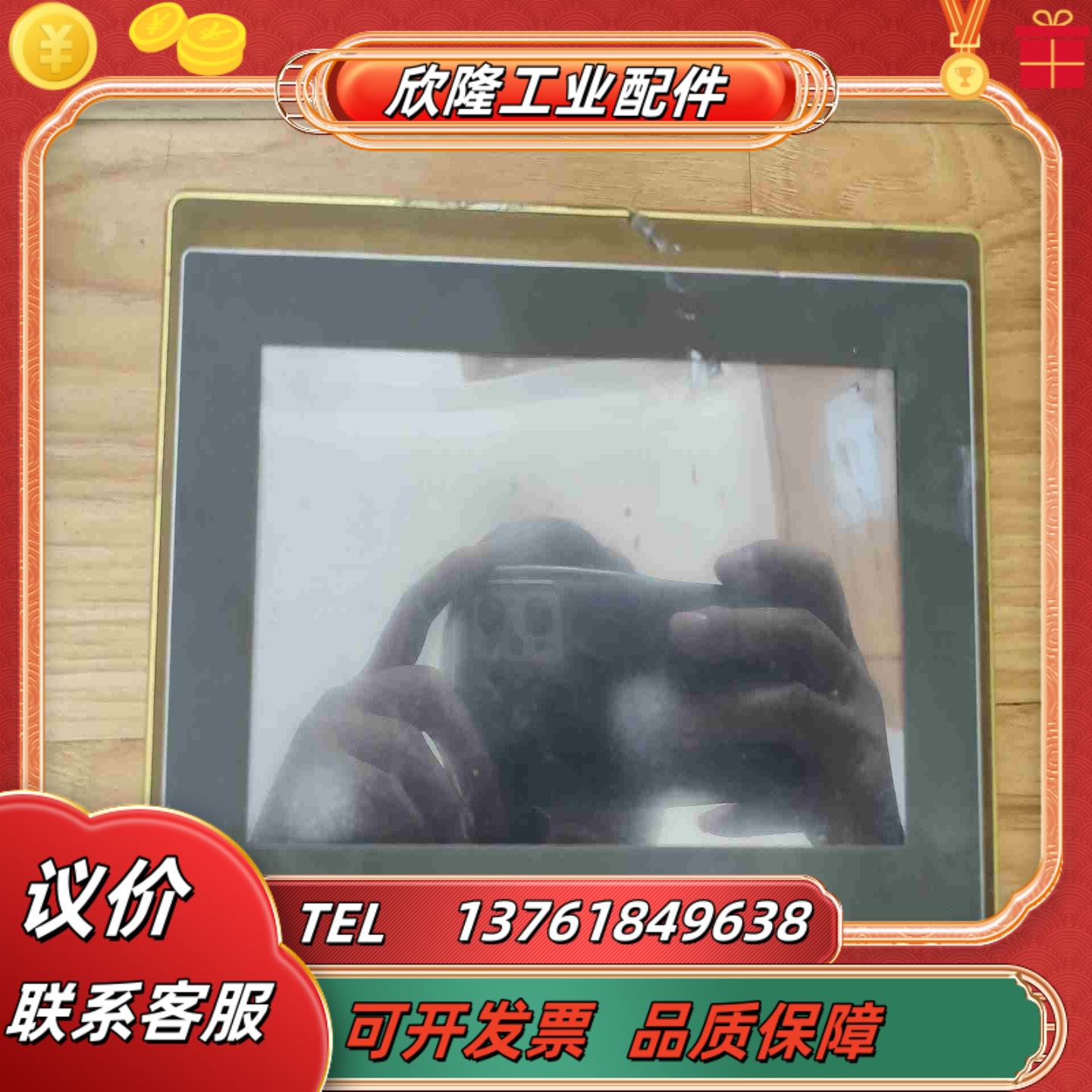 PanelMaster 屏通触摸屏IPA2070-30ST议价