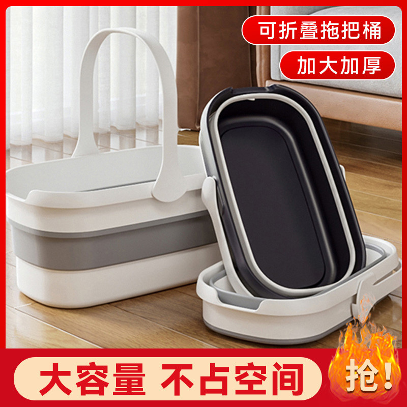 可折叠拖把桶单卖长方形家用大号加厚耐用手提桶塑料拖布桶水桶