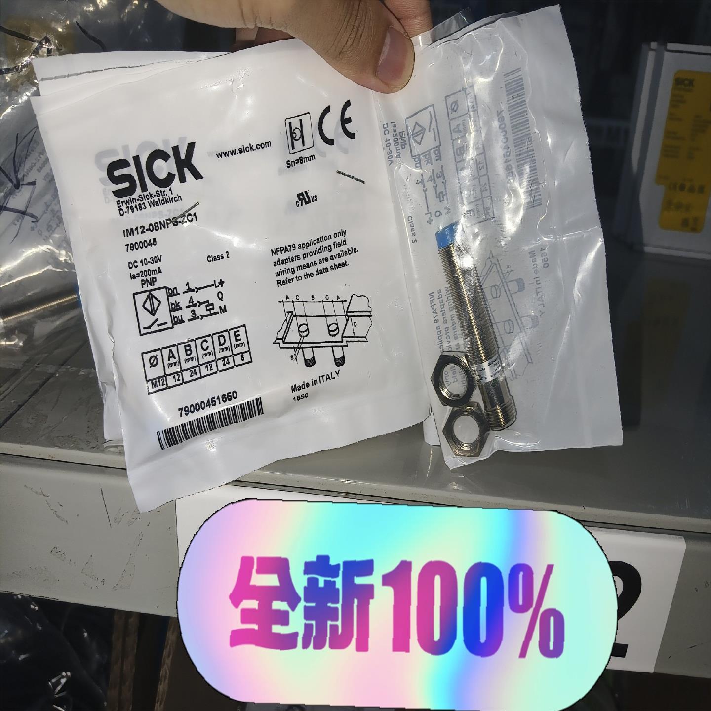 议~IM12-08NPS-ZC1 全新原装正品德国sick开关7