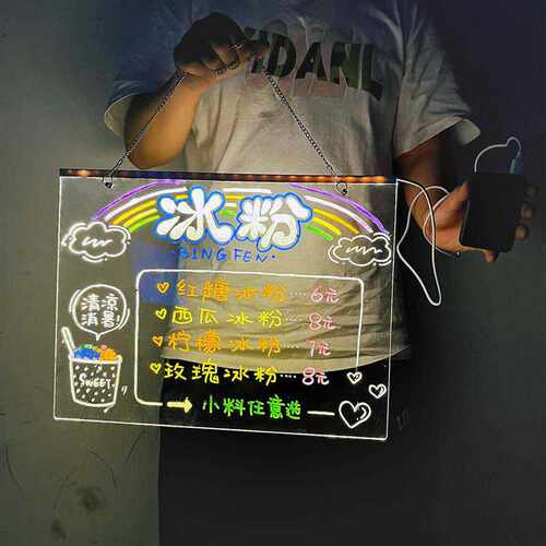 亚克力透明板挡板diy可擦手写发光留言板灯广告摆摊荧光板