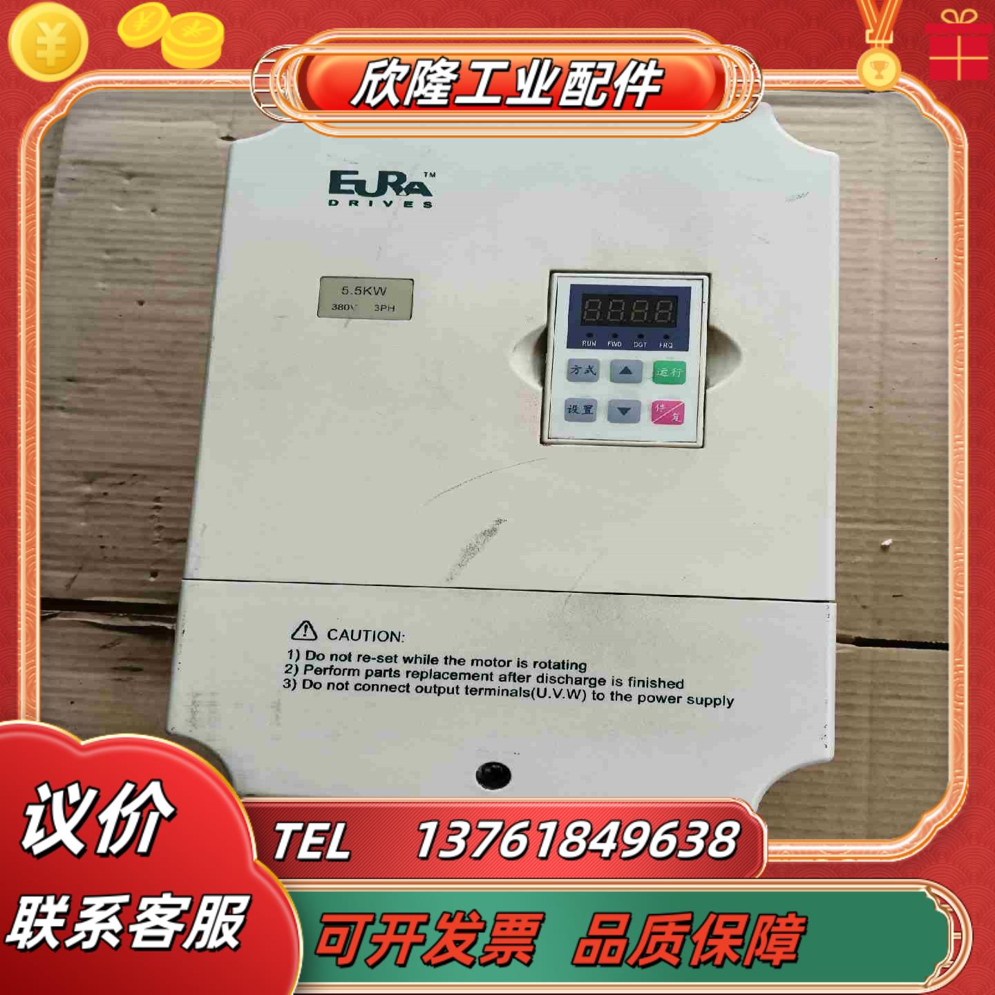 欧瑞55千瓦变频器F1000-G0055T3B议价