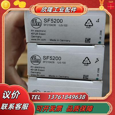 IFM易福门 SF5200现货 SF6200议价