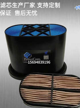 JCB杰西博挖机蜂窝滤芯P608975 P608533空气滤芯32/925682/925683