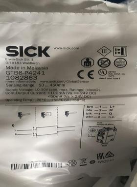 【汇生 】德国SICK传感器GTB6-P4241 货号1082863全【议价】