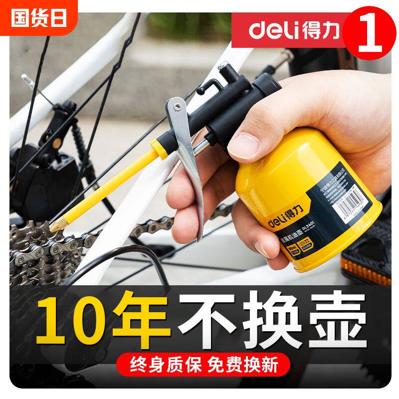 得力高压机油枪家用滴壶手动加油机油壶长嘴喷壶齿轮加器机油壶