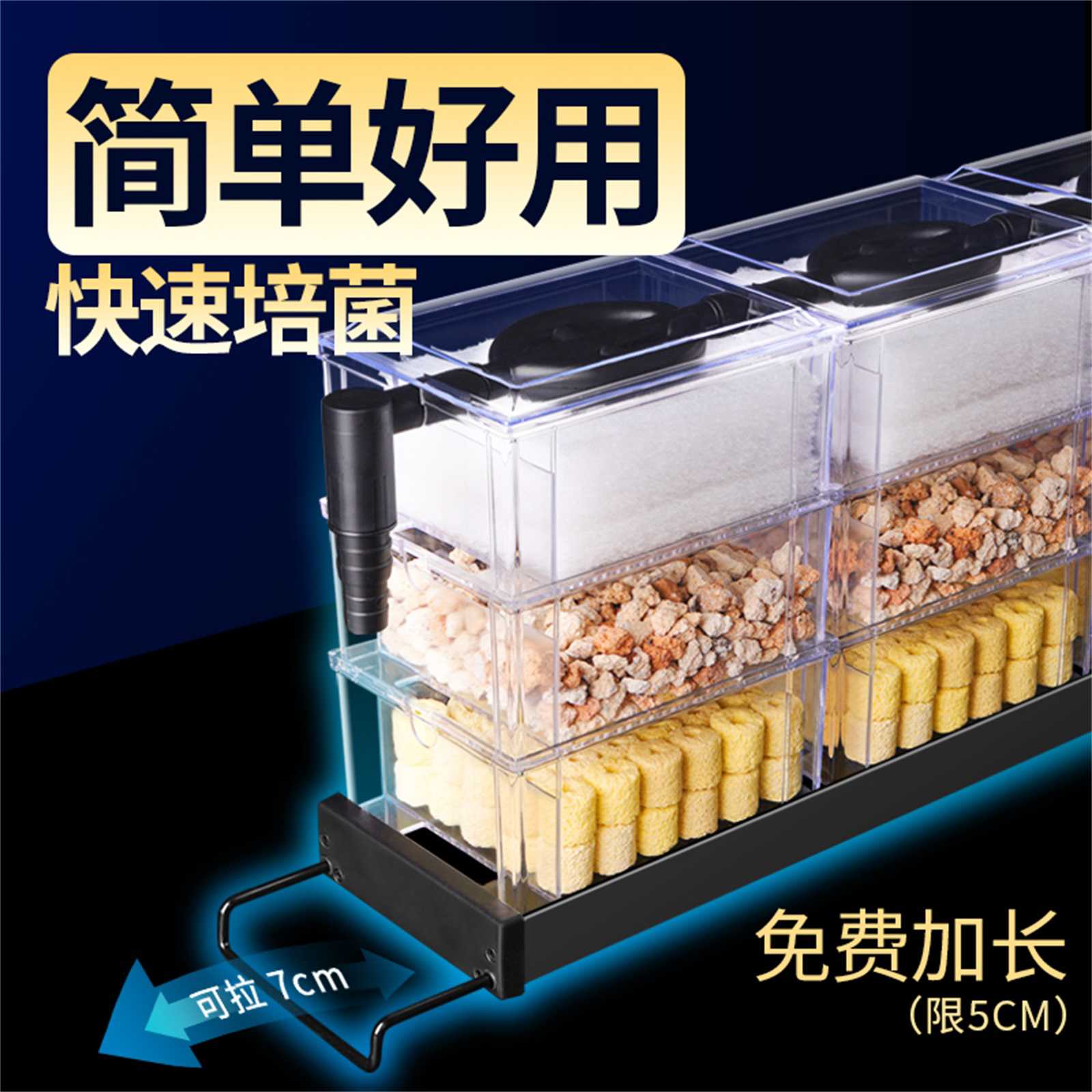 鱼缸过滤器滴流盒过滤盒外置上过滤槽净化水增氧盒子上滤盒过滤机