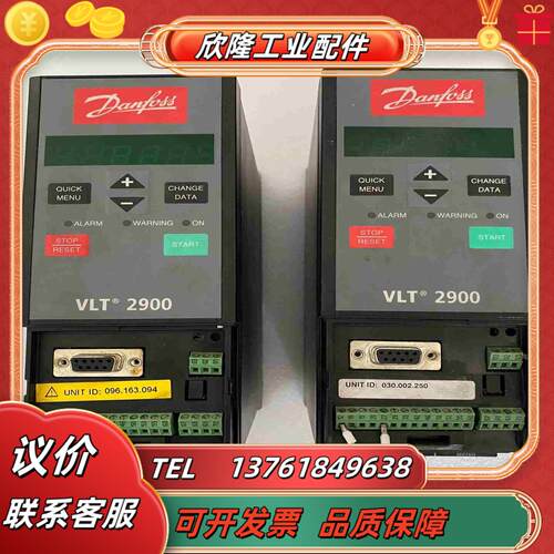 丹佛斯2900变频器VLT2915PT4B20STR0DBF议价