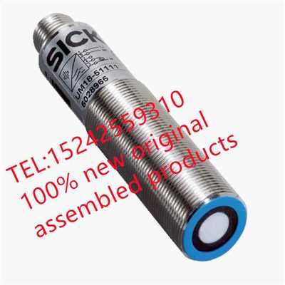 6028965 UM18-51111 SICK距离传感器西克超声波 停产议价（卡套电