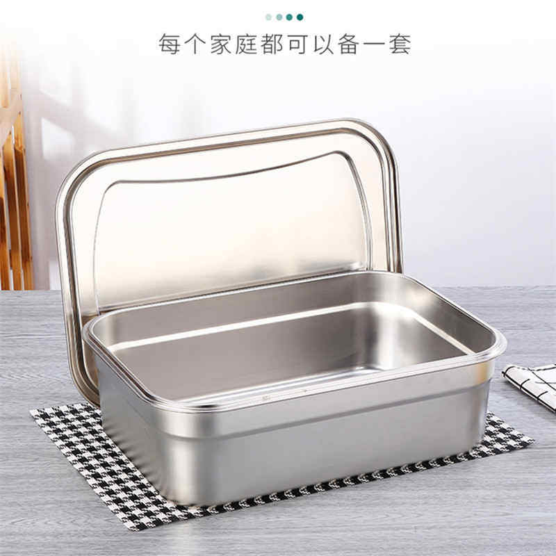 加厚用长方形不锈钢保鲜盒菜盆带塑料盖子饭盒食级加大快餐盆