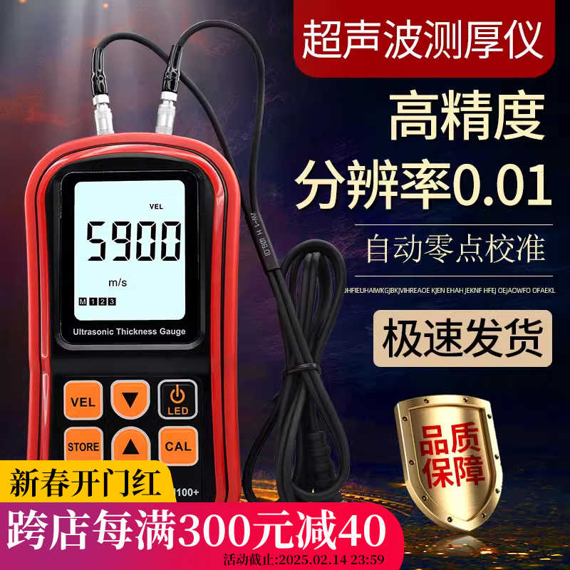 GM100超声波测厚仪数显玻璃厚度仪测试仪GM130钢板壁厚检测仪