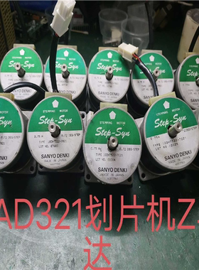 【顺庆】DAD321马达103H7522-7021【议价】