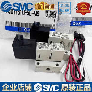 5MO 原裝 Q現(xiàn)貨 VQD1151W SMC電磁閥VQD1121 5LO