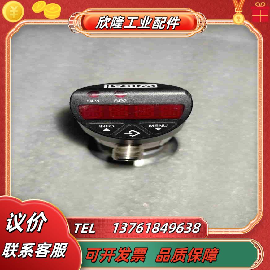 德国原装WIKA威卡PSA-31数显压力传感器006议价